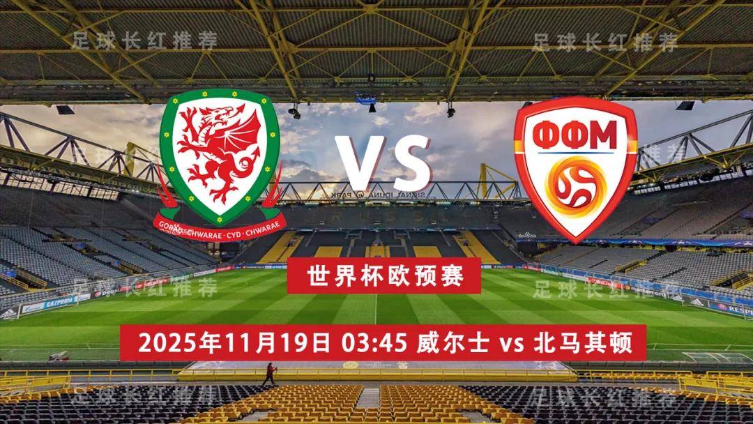 欧文荣誉一览表