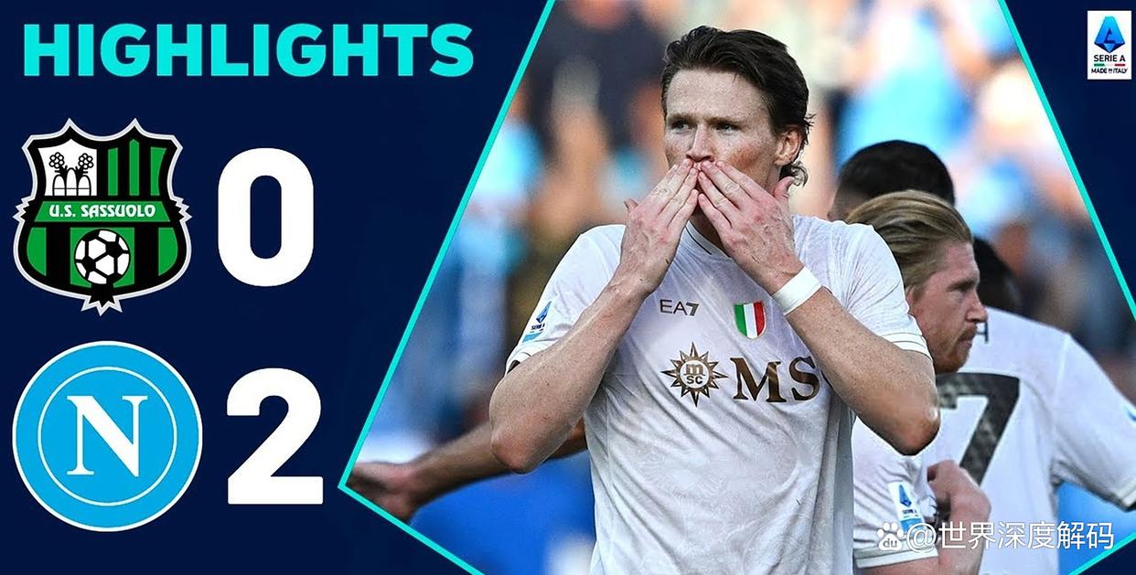 关于萨索洛客场-逆转击败佛罗伦萨，终结两连败的信息